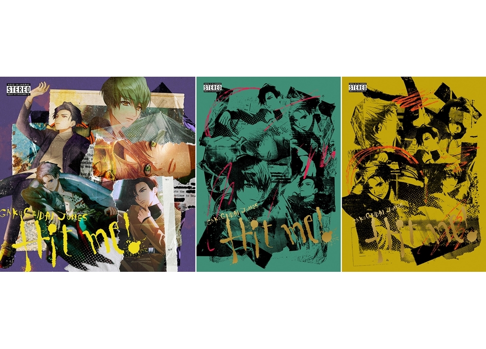 「学芸大青春」ミニアルバムが2月24日発売決定！『漂流兄弟』続編も公開