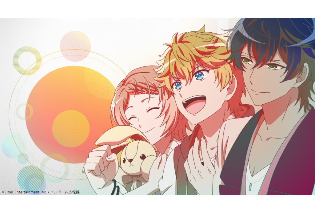 冬アニメ『アイ★チュウ』アイチュウリーダーズ新曲解禁＆第1話無料公開