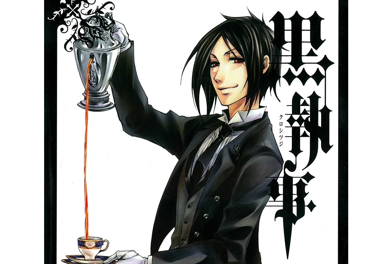漫画『黒執事』連載15周年を記念しアニメイトで15の企画を実施