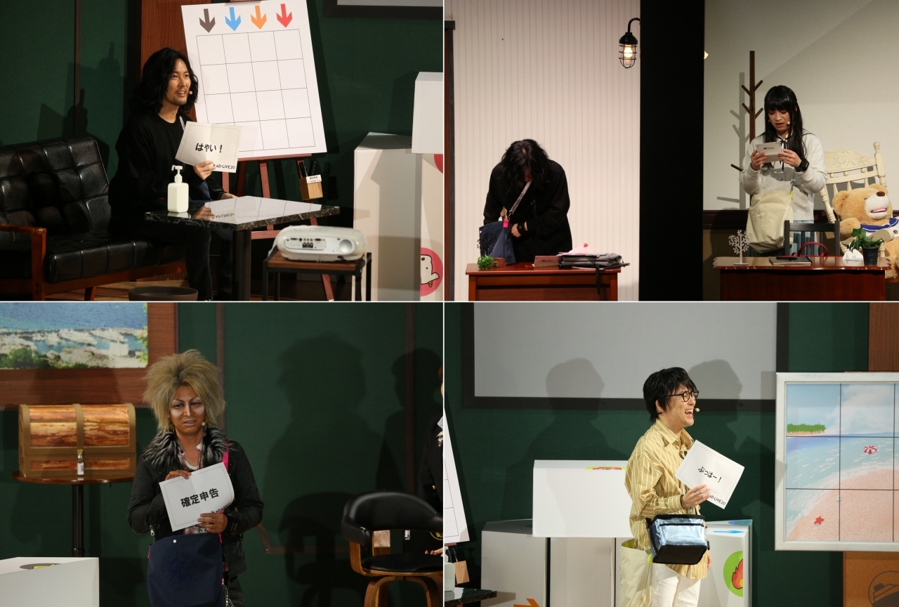 「AD-LIVE 2020」8日目レポート│鳥海浩輔＆吉野裕行 出演