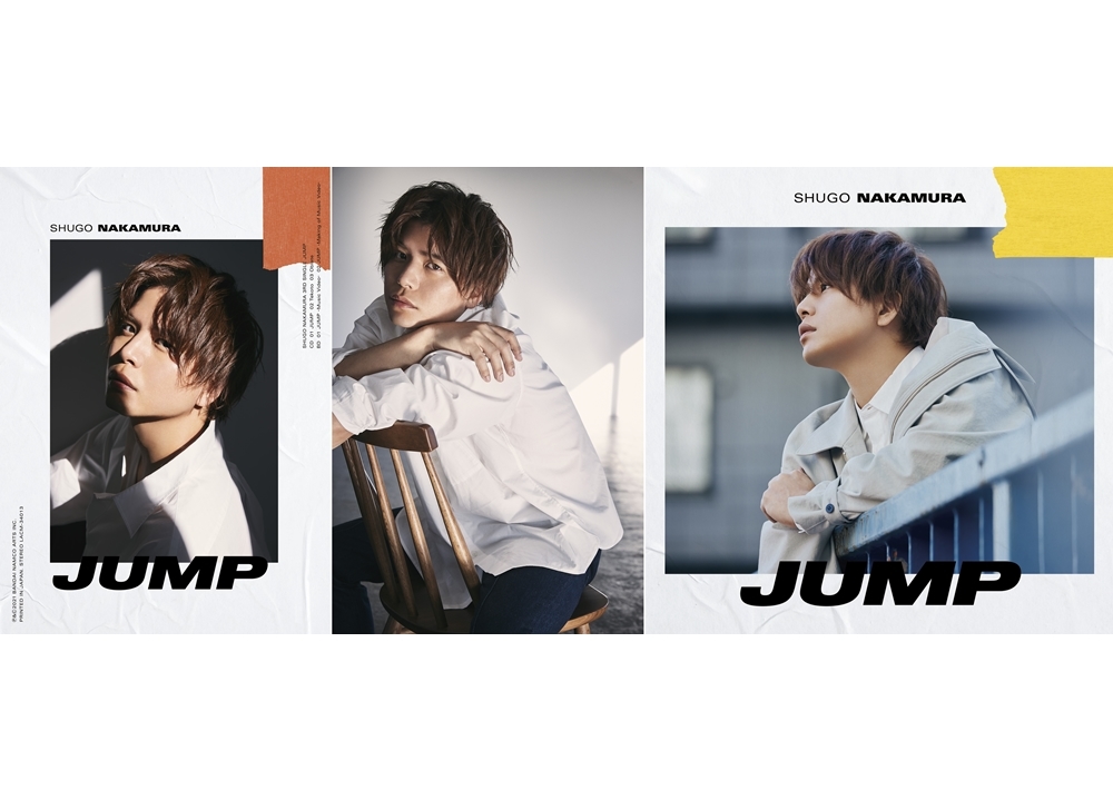 声優・仲村宗悟さんの3rdシングル「JUMP」よりMV・アー写・ジャケ写・INDEXを一挙公開！