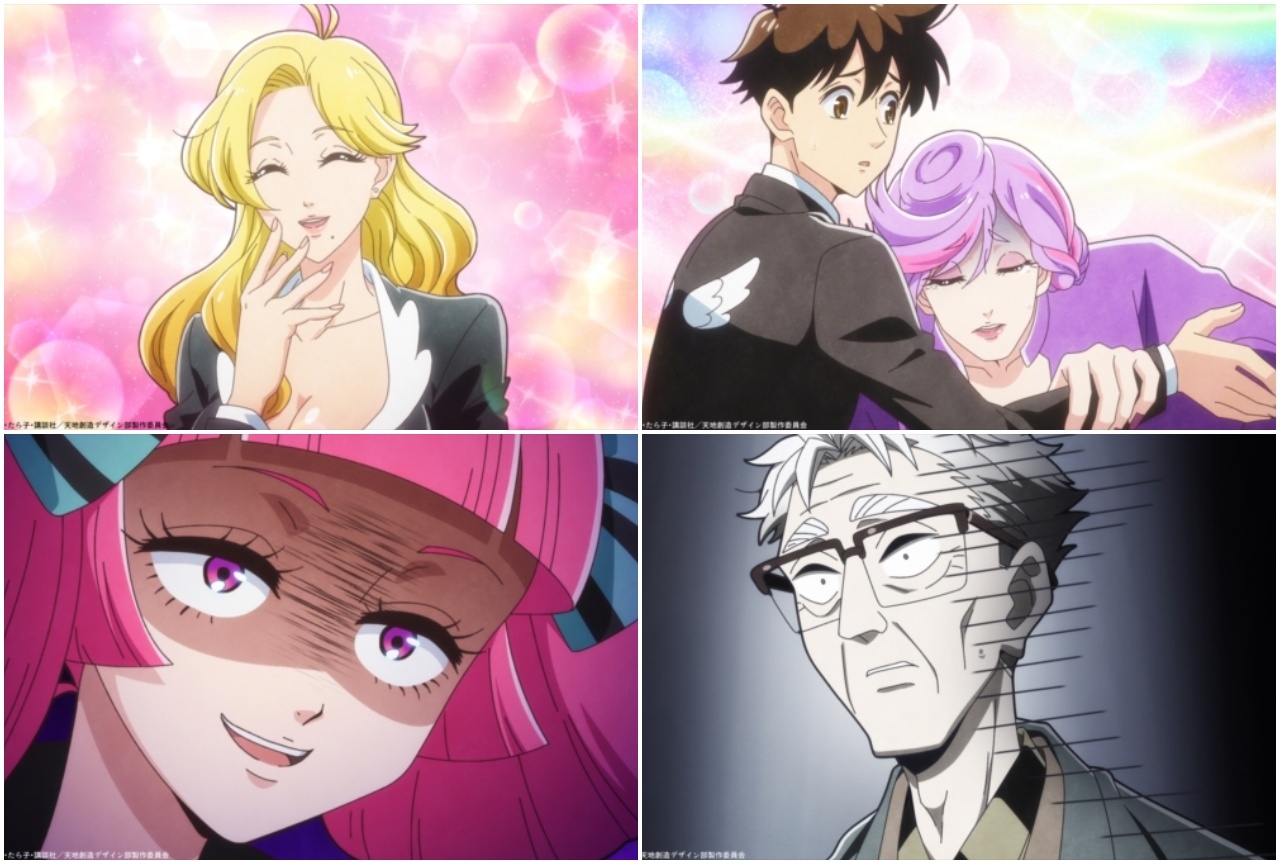 冬アニメ『天地創造デザイン部』第2話「案件2」の先行カット公開！