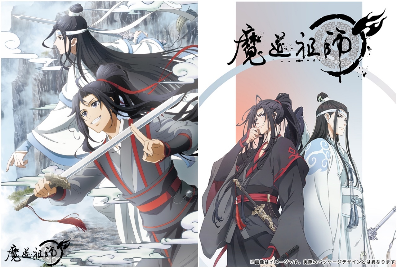 冬アニメ『魔道祖師』吹替版ノンクレジットED映像が公開！