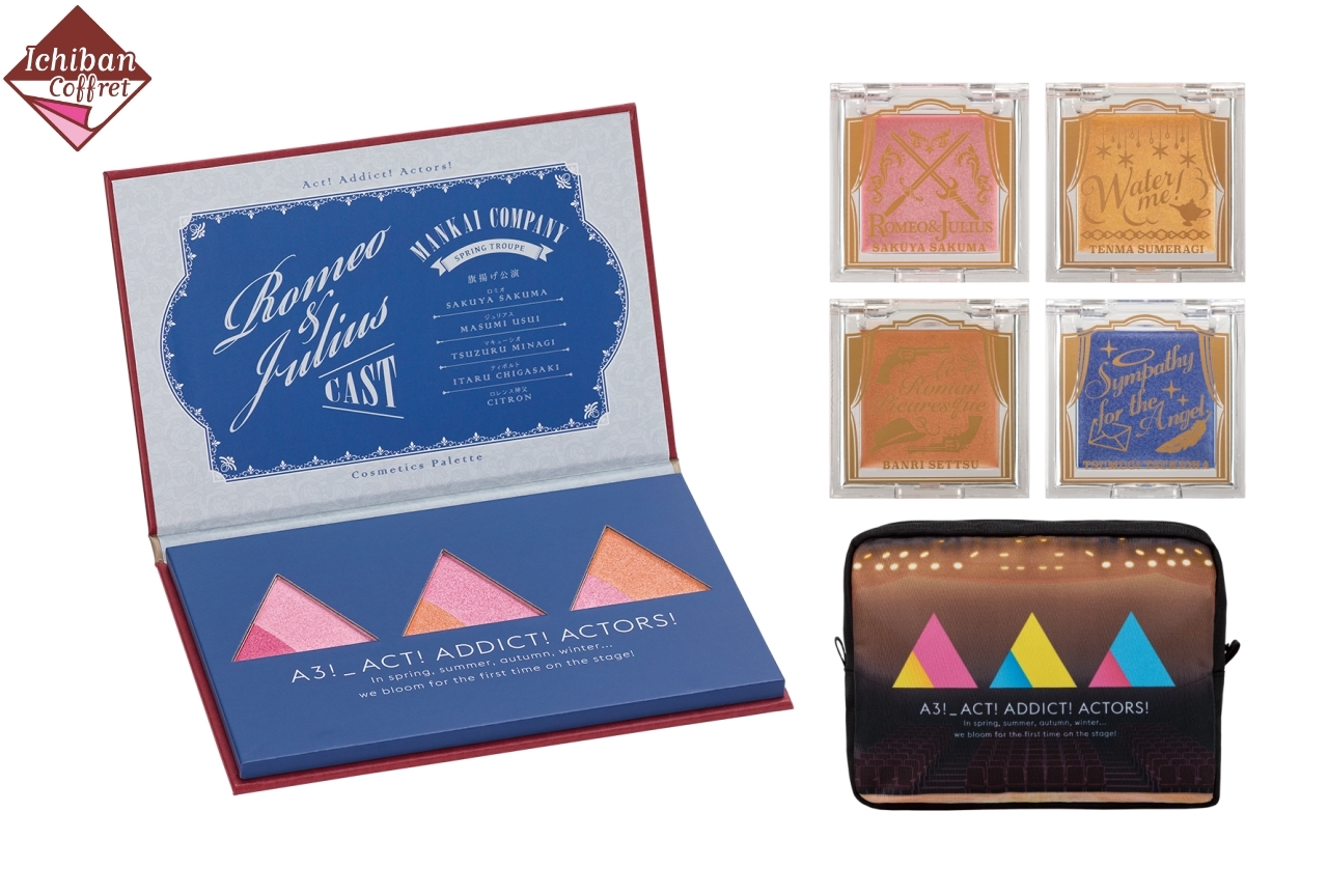 「一番コフレ アニメ『A3!』」が2021年2月6日（土）より順次発売予定