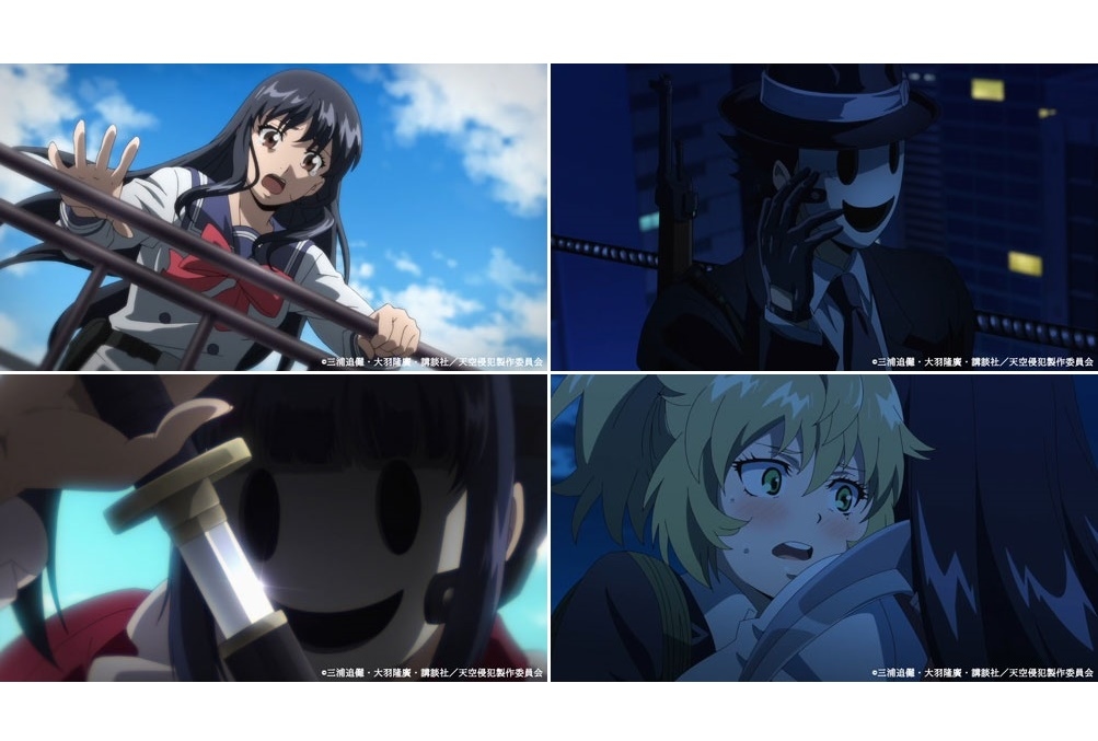 アニメ『天空侵犯』福山潤、日笠陽子、緒方恵美ら追加声優発表