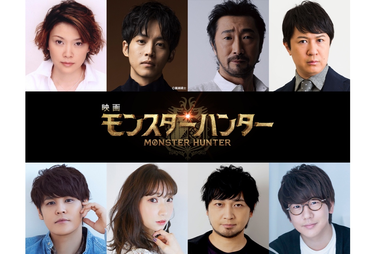実写映画『モンハン』日本語吹き替え声優として松坂桃李、杉田智和ら出演