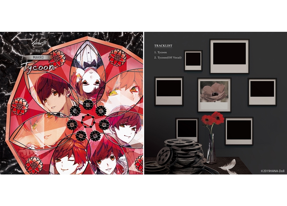 『華Doll*』「Anthos*～The Way I Am～MAHIRO」のジャケ写と収録内容解禁！