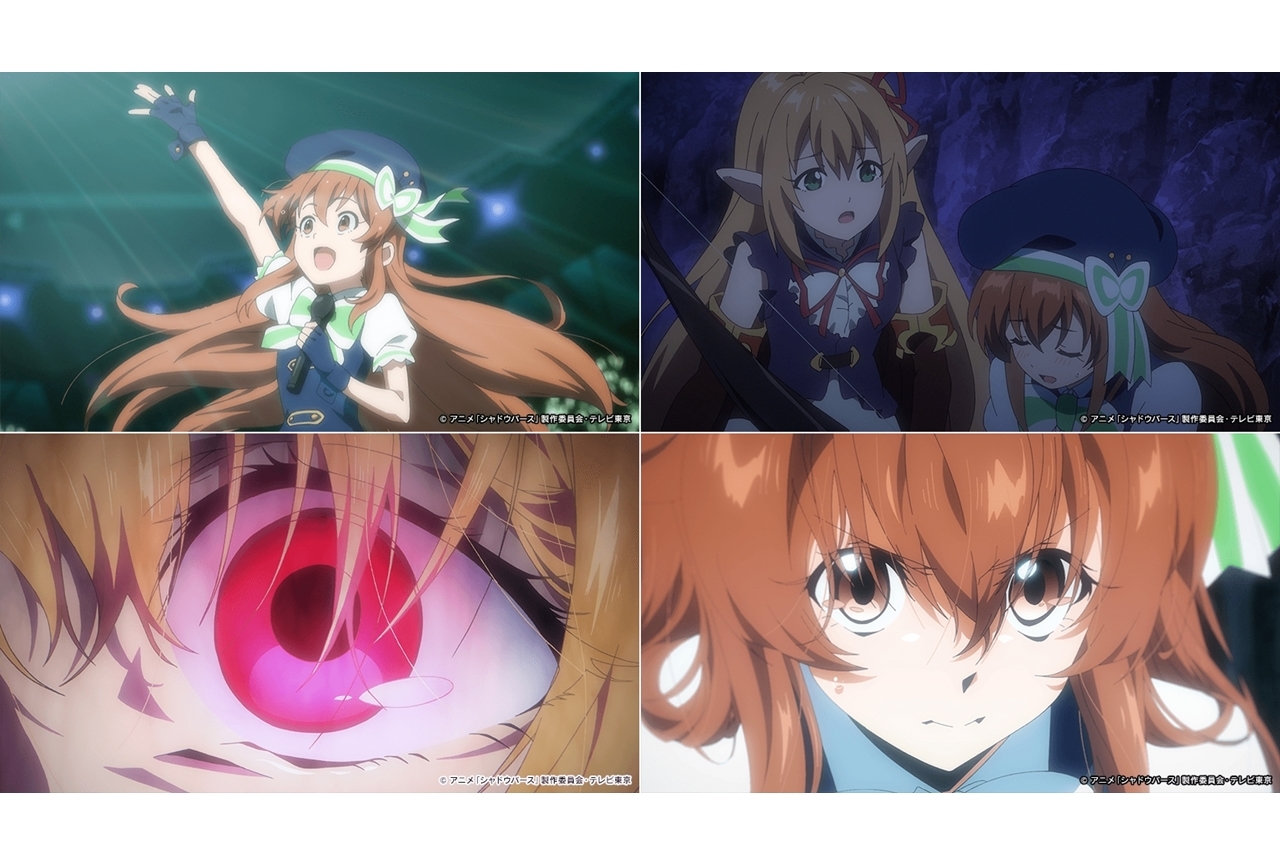 TVアニメ『シャドウバース』第39話あらすじ・先行カット公開