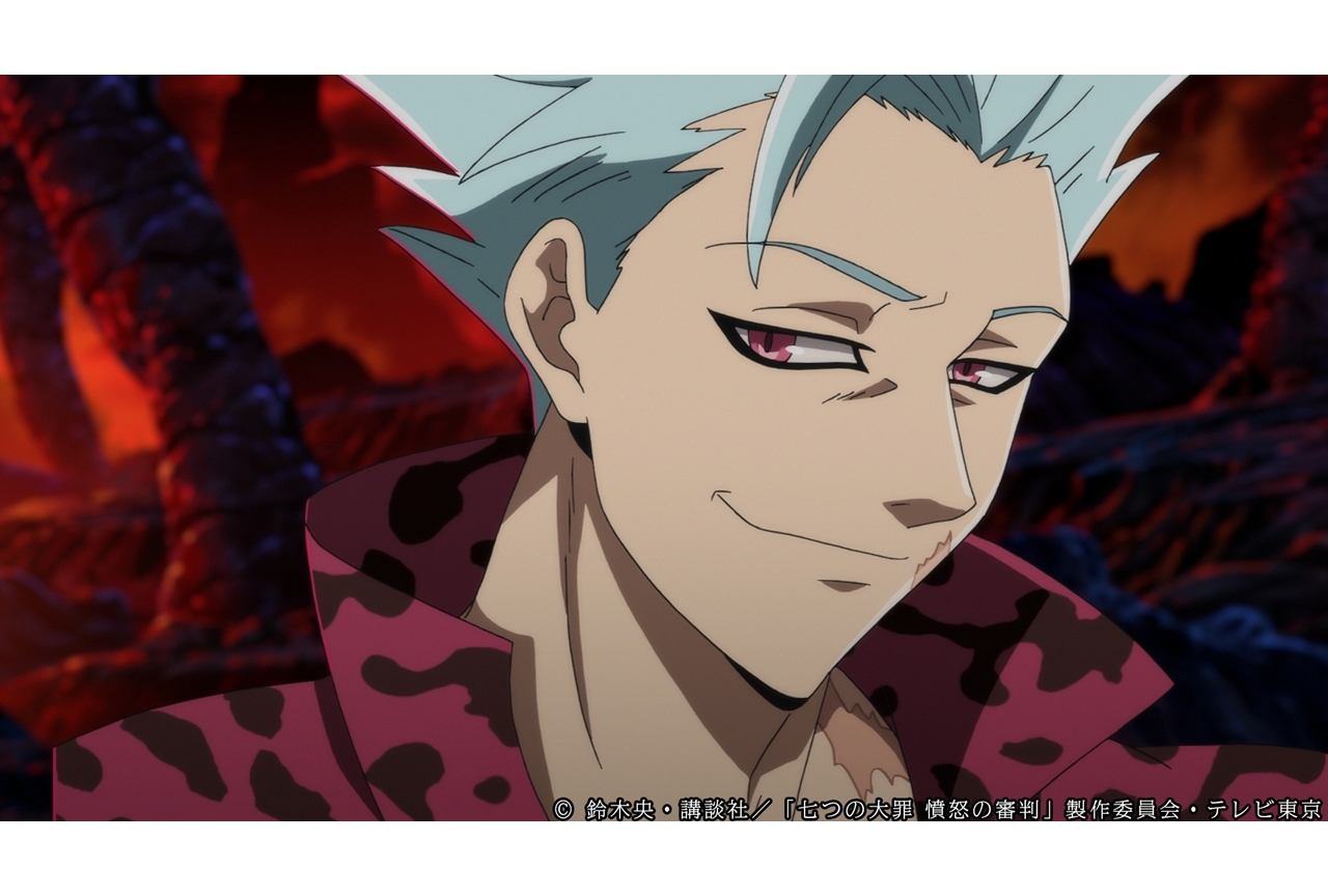 冬アニメ『七つの大罪 憤怒の審判』第2話あらすじ・先行カット公開