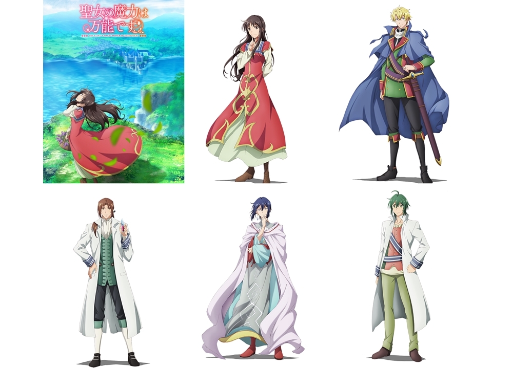 TVアニメ『聖女の魔力は万能です』出演声優の石川由依ら5名解禁！