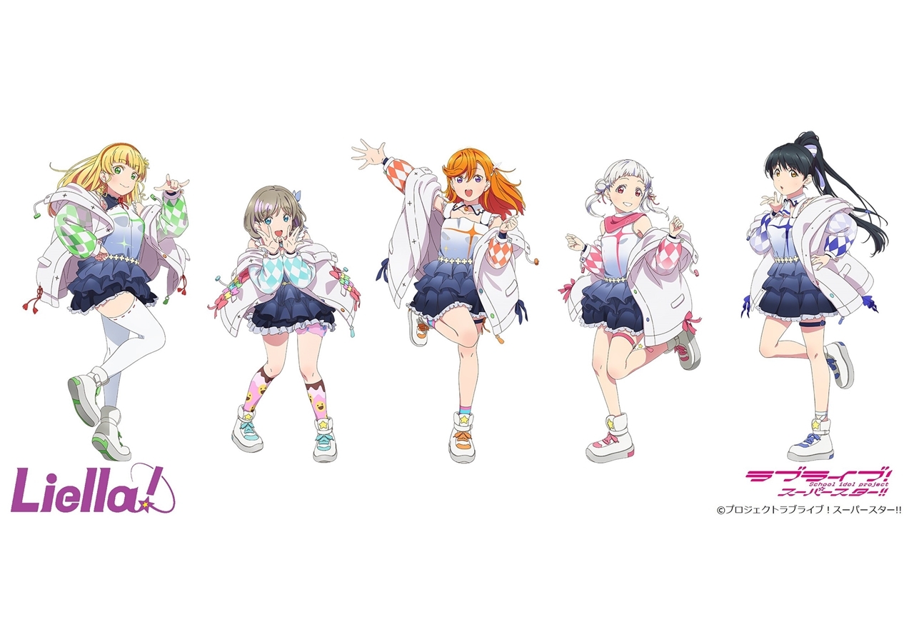 『ラブライブ！スーパースター!!』リエラのデビューシングルが4月7日発売