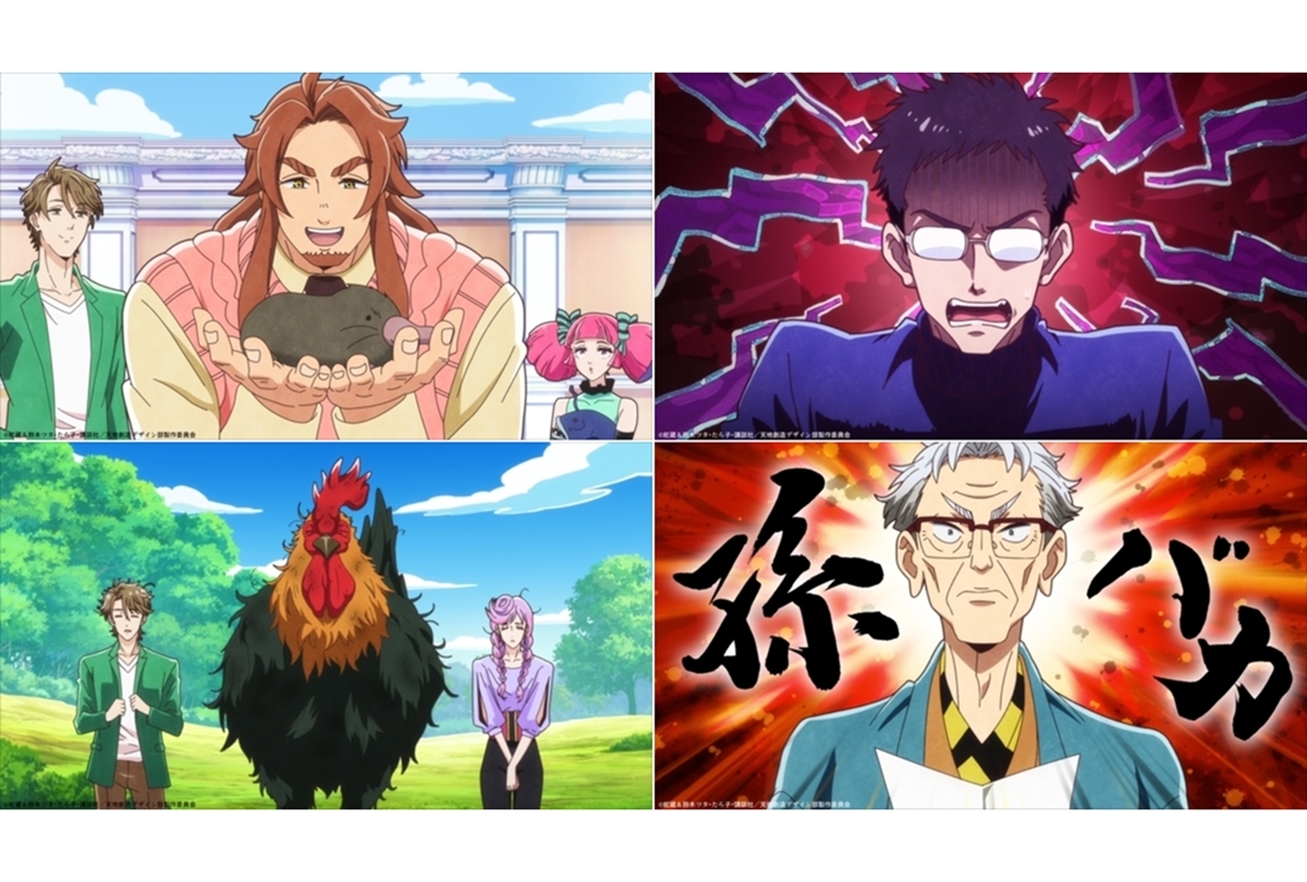 冬アニメ『天地創造デザイン部』第3話先行カット・あらすじ公開