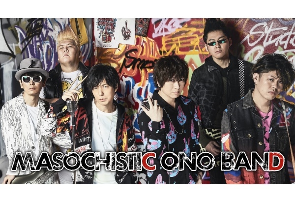 エアバンド「MOB」無観客無料トークライブ2020 BD&DVD化