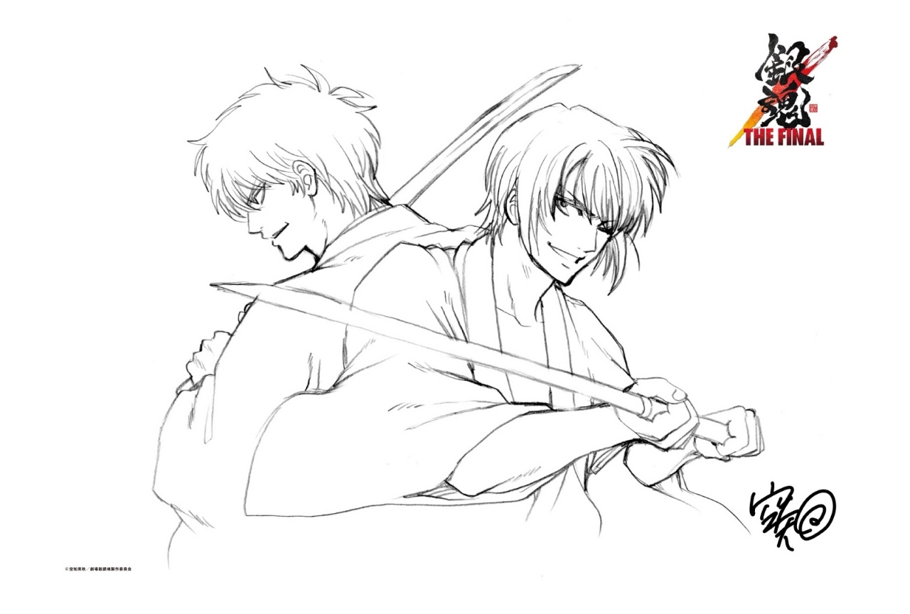 映画『銀魂 THE FINAL』公開第三週の入場者プレゼントビジュアルが解禁