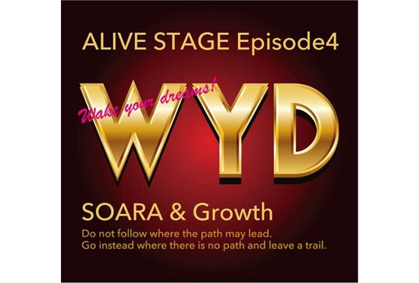 「ALIVE STAGE」Episode4「WYD」のチケット一般発売が1月21日スタート