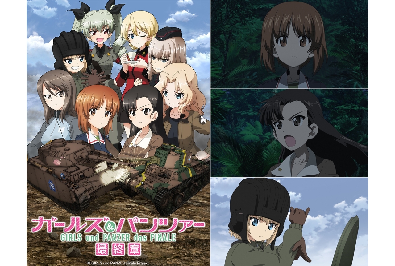 アニメ『ガルパン 最終章』第3話の劇場上映日決定＆本予告公開