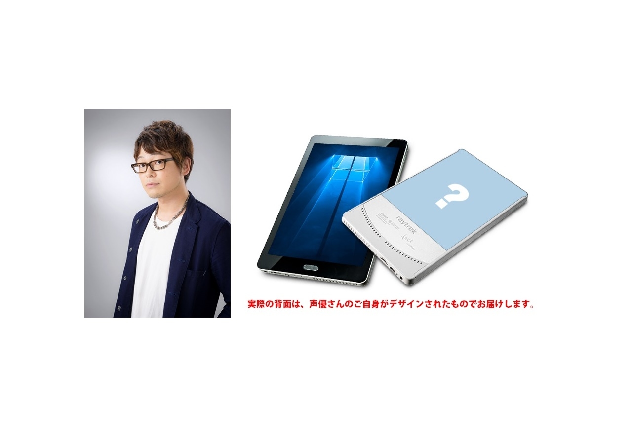 興津和幸の声優オリジナルタブレットがアニメイト通販に登場