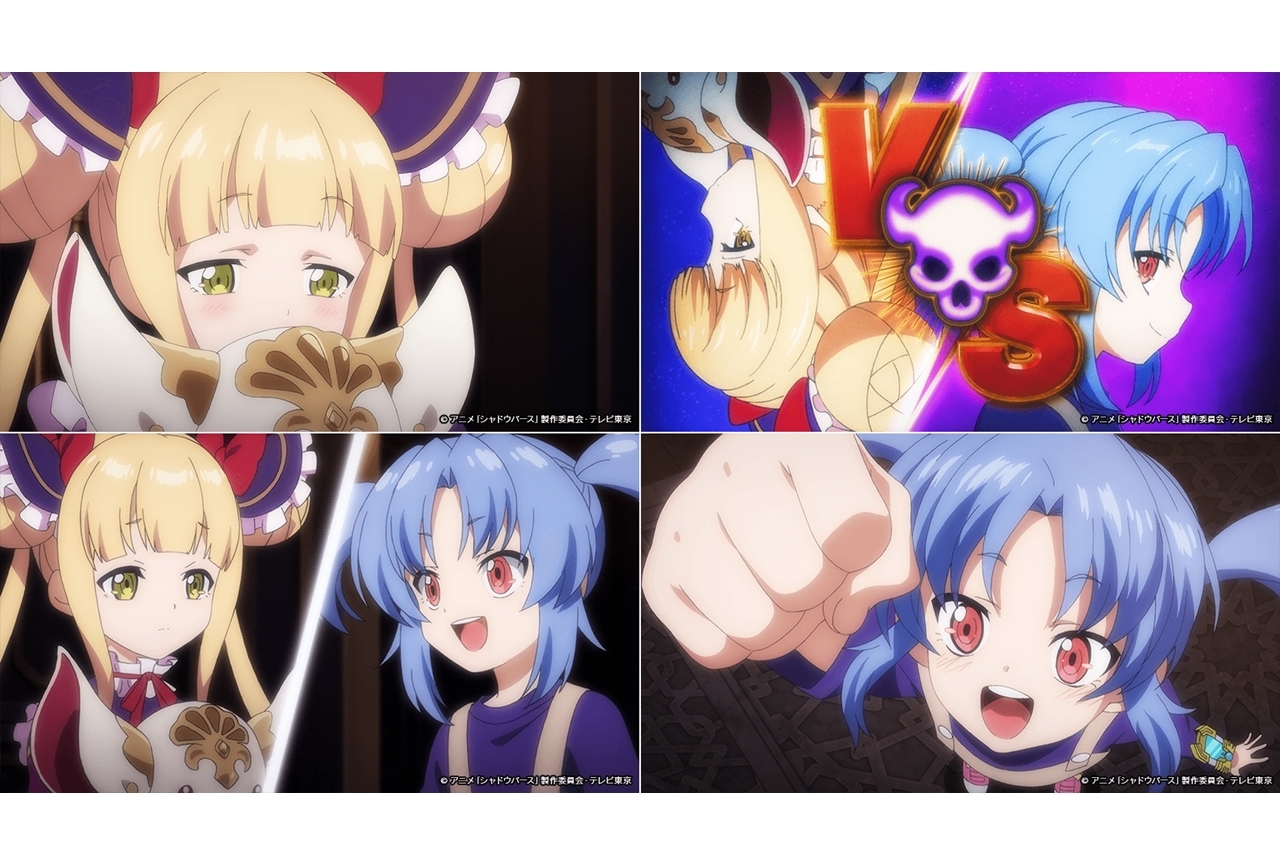 TVアニメ『シャドウバース』第40話あらすじ・先行カット公開