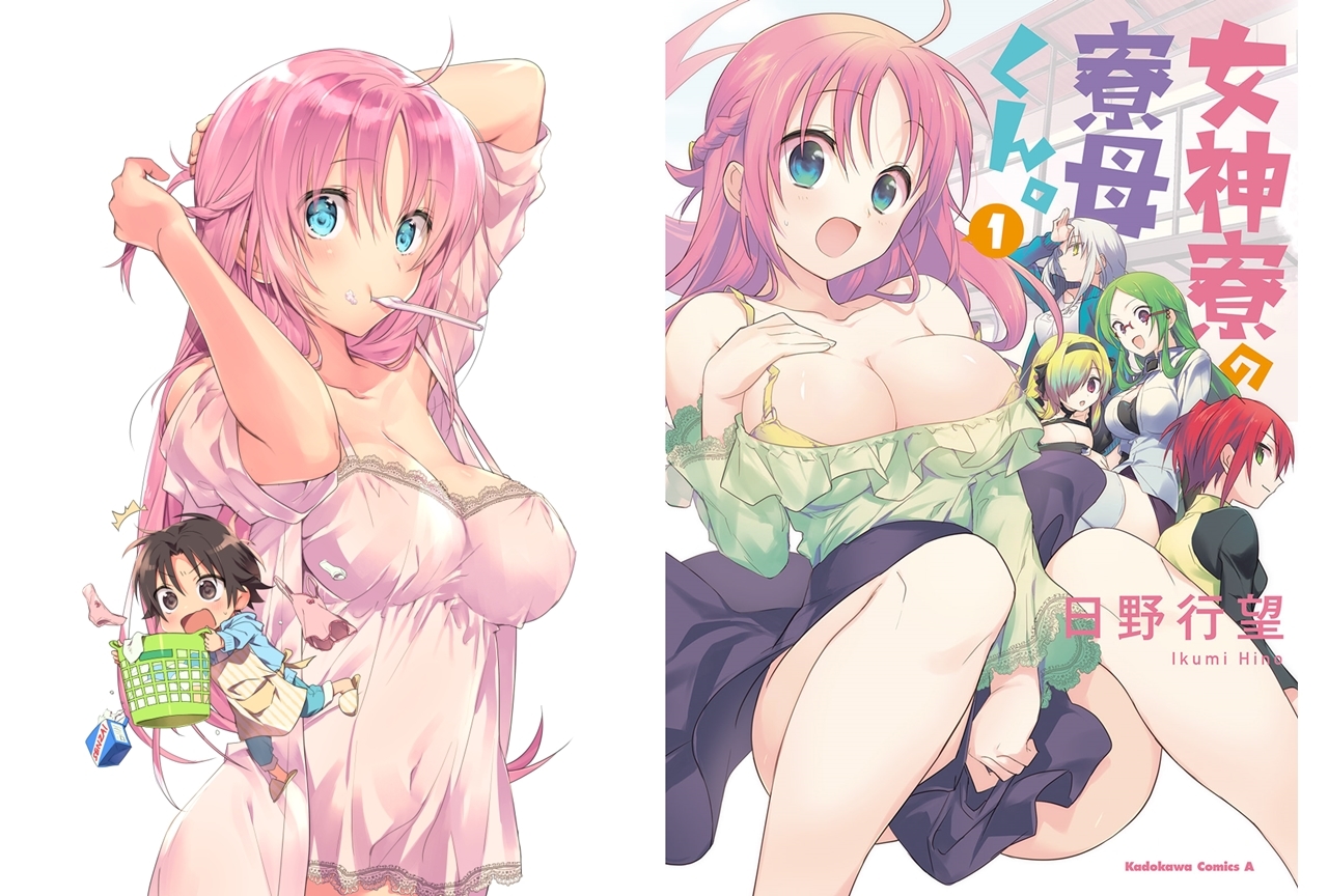 『女神寮の寮母くん。』メインキャスト＆メインスタッフが公開