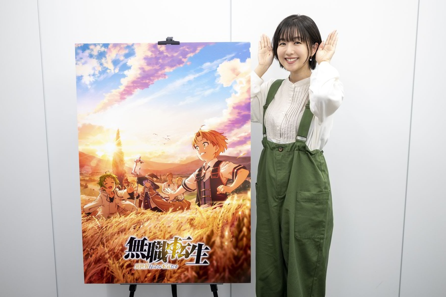 冬アニメ『無職転生』シルフィ役・茅野愛衣 声優インタビュー