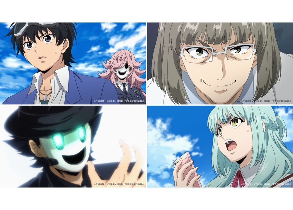 Netflixオリジナルアニメ『天空侵犯』OPアーティスト・EMPiREよりコメ到着!先行カット一挙大公開