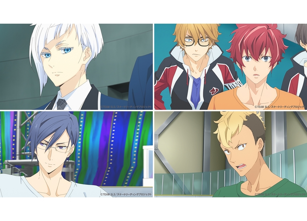 冬アニメ『スケートリーディング☆スターズ』第3話「自己中」先行カット公開！