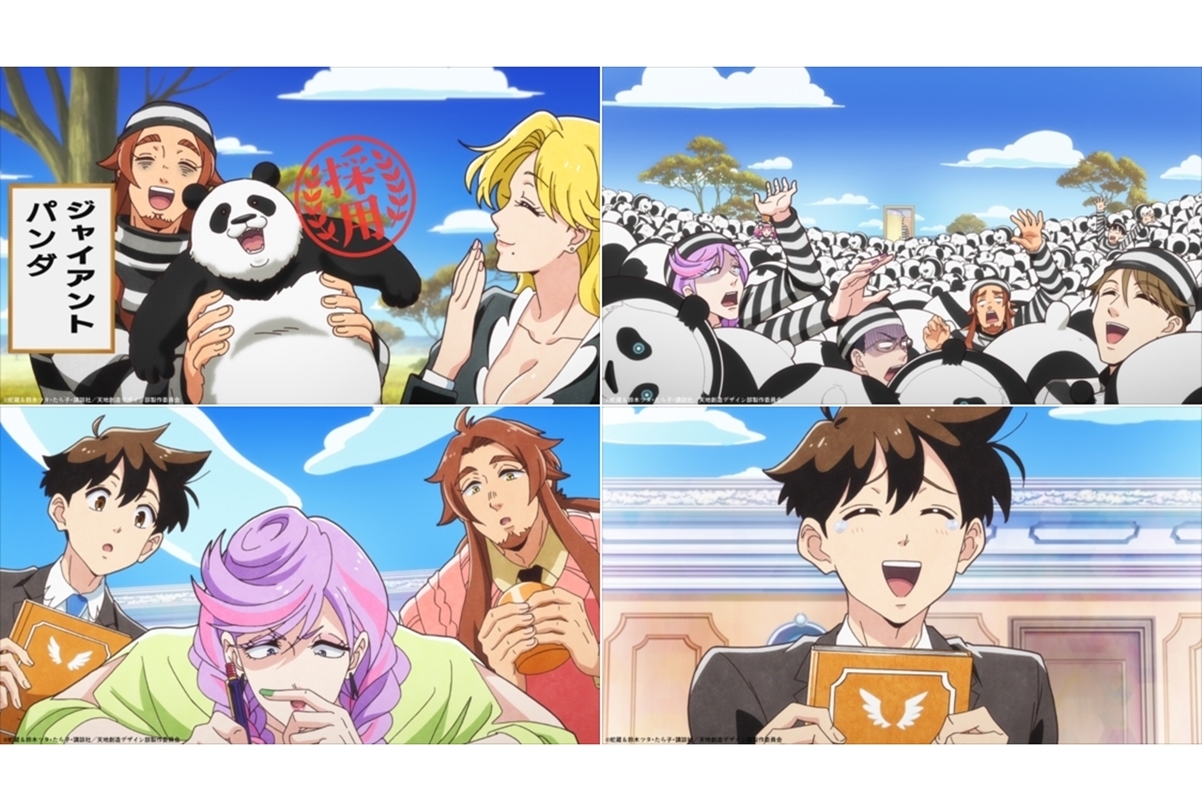 冬アニメ『天地創造デザイン部』第4話先行カット・あらすじ公開