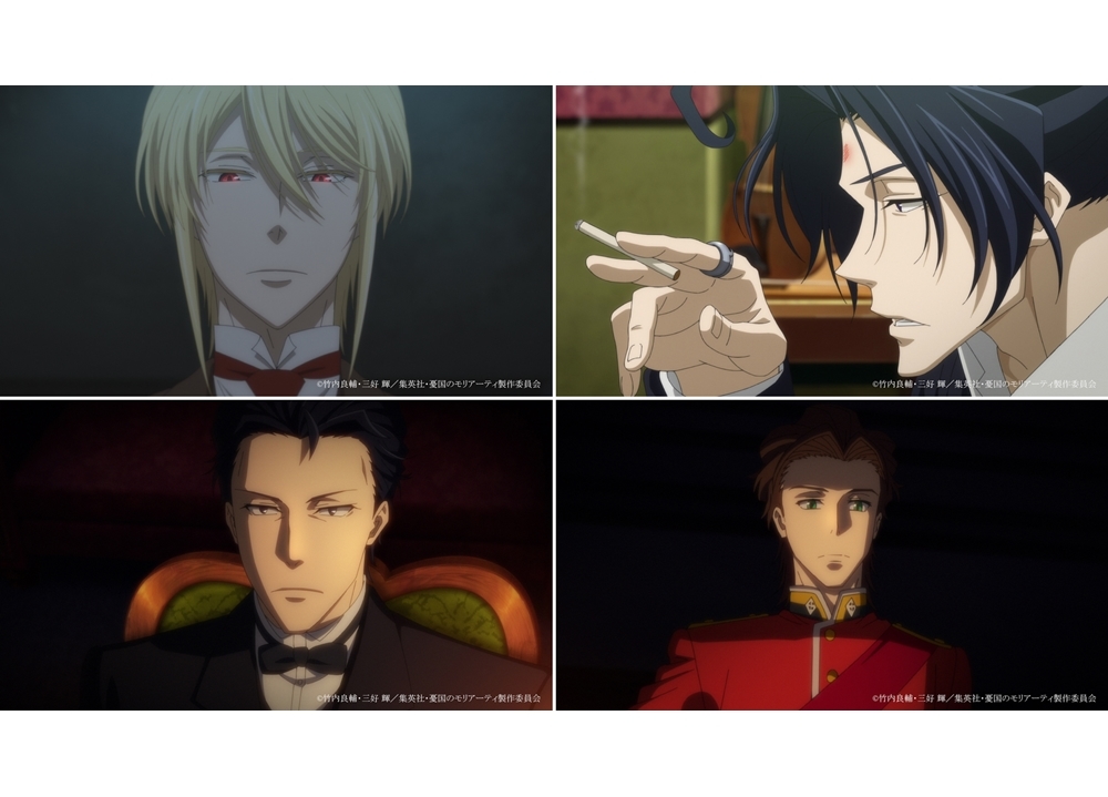 TVアニメ『憂国のモリアーティ』2021年4月放送の2クール目より予告PV解禁！