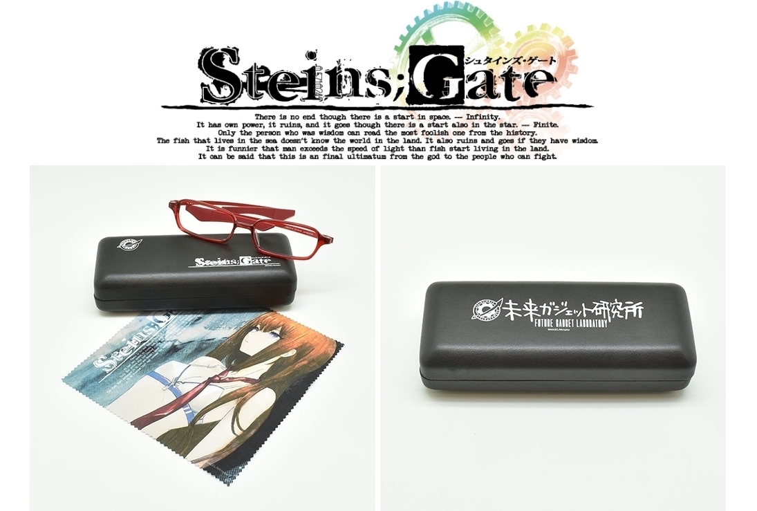 『シュタインズ・ゲート』牧瀬紅莉栖のメガネがグッズ化