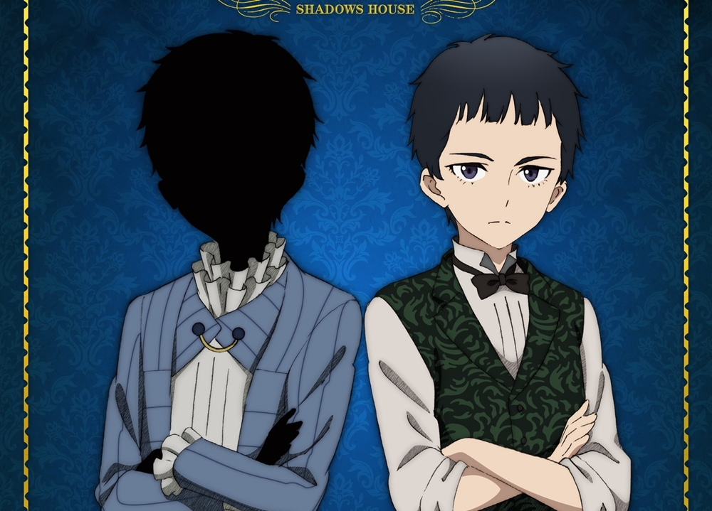 春アニメ『シャドーハウス』声優・酒井広大が、ジョン/ショーンの二役を担当！