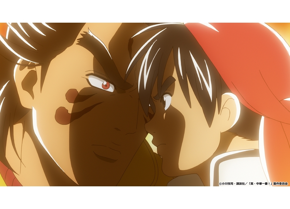 冬アニメ『真・中華一番！』第16話「爆炎の河」の先行カット到着！