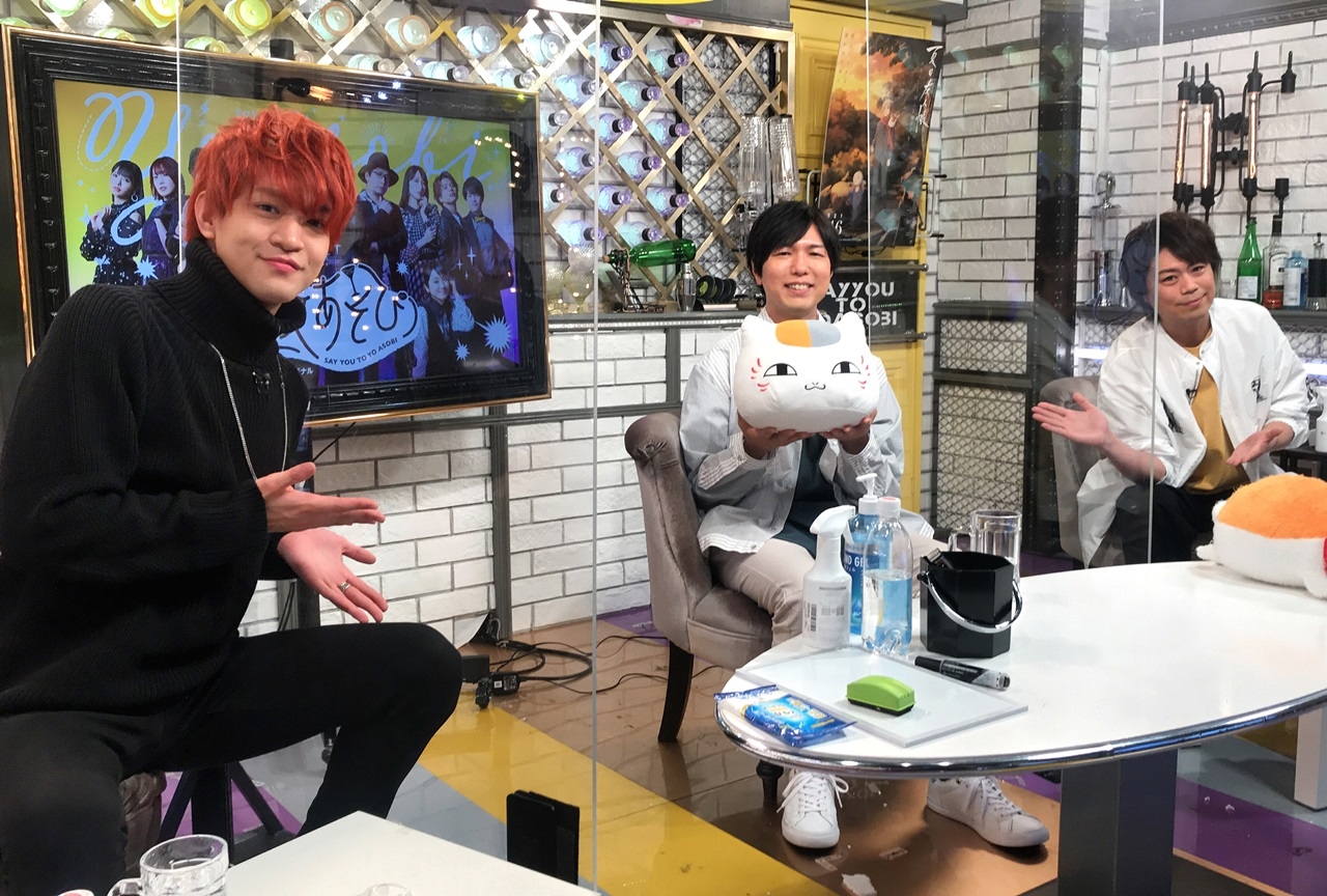 『声優と夜あそび 木【浪川大輔×石川界人】#27』公式レポ到着