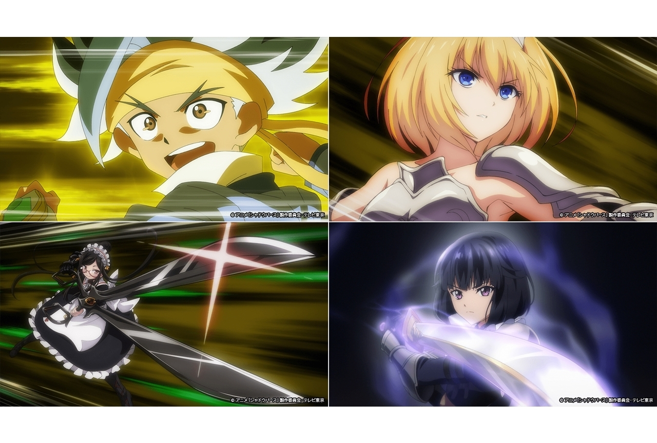 TVアニメ『シャドウバース』第41話あらすじ・先行カット公開