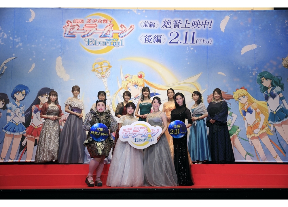 劇場版『美少女戦士セーラームーンEternal』《後編》完成報告会見の公式レポ到着！