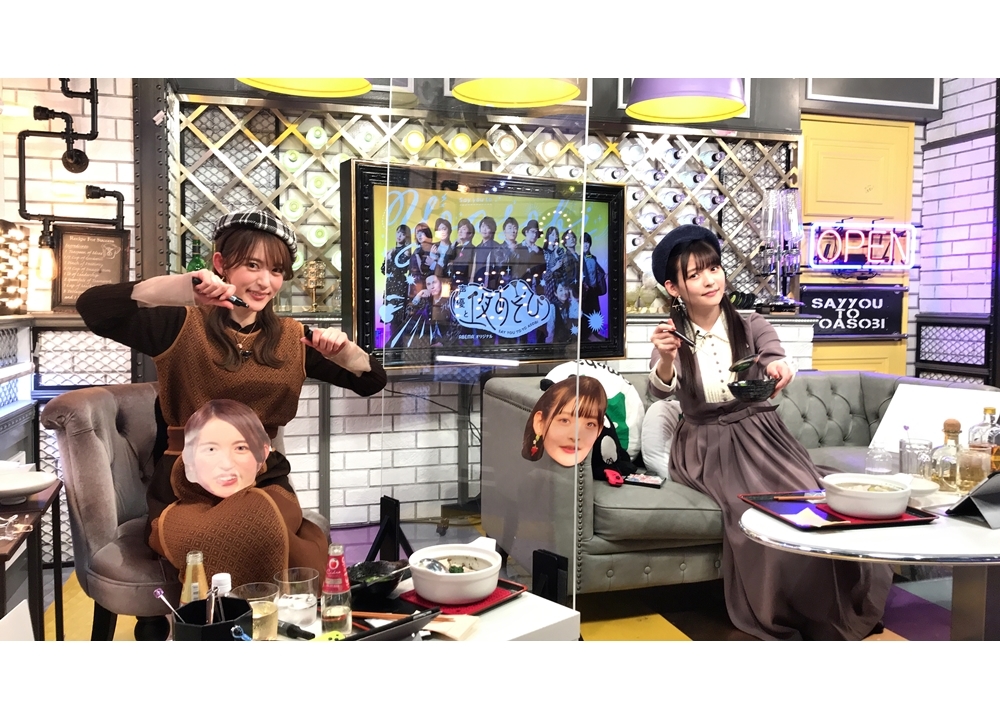 『声優と夜あそび 水【小松未可子×上坂すみれ】 #28』公式レポ到着！