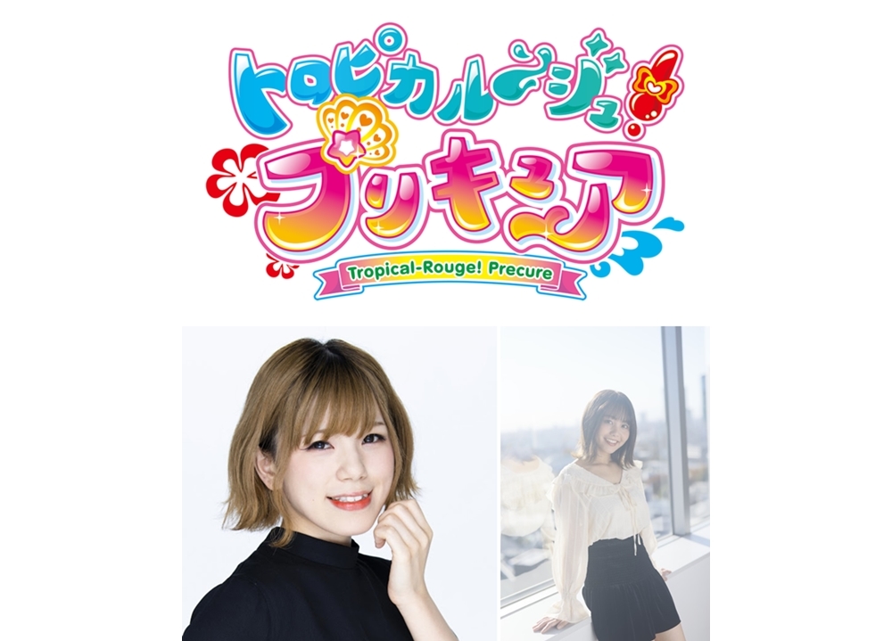 冬アニメ『トロプリ』OP歌手・Machico＆ED歌手・吉武千颯さんからコメ到着！