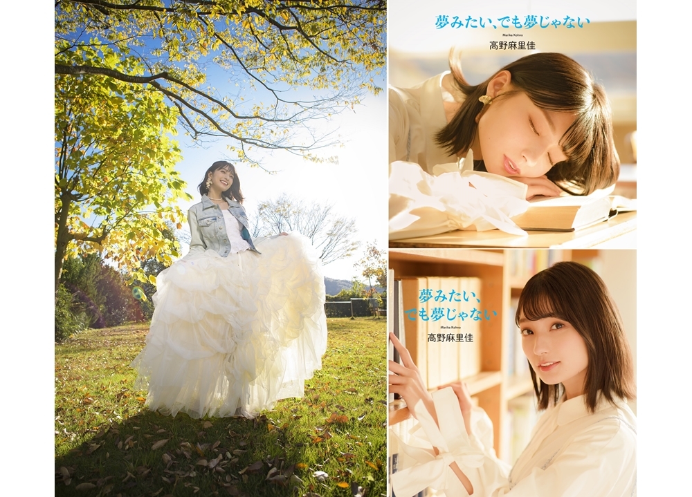 声優・高野麻里佳の1stシングルよりc/w曲「I tie U」試聴動画を解禁！