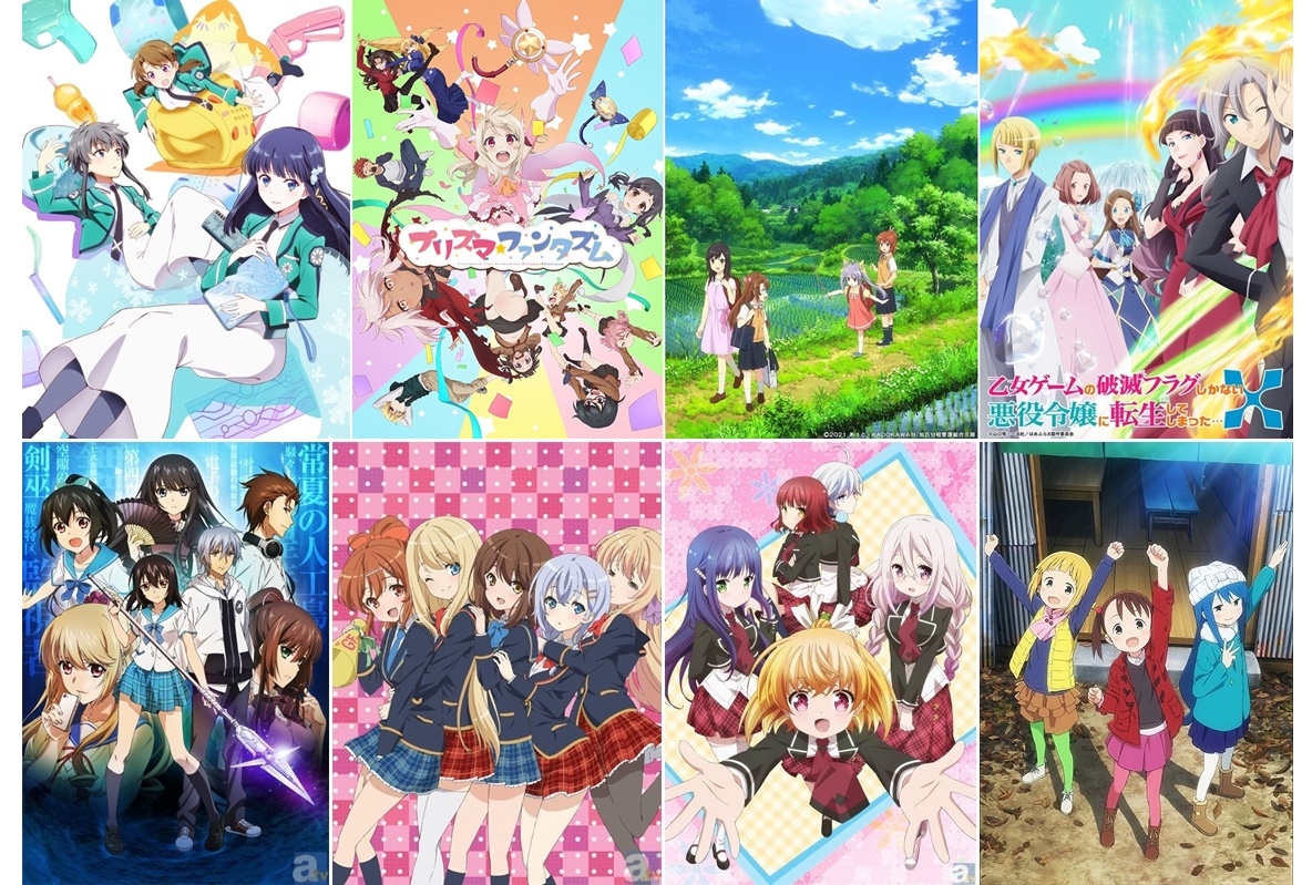 「SILVER LINK.（シルバーリンク）」おすすめアニメ・映画作品まとめ【2024年版】