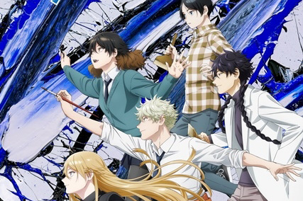 『ブルーピリオド』感想＆見どころ・レビュー募集（ネタバレあり）