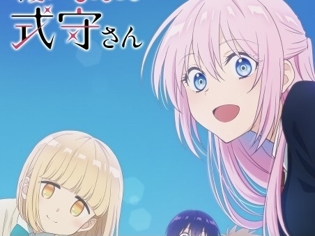 『可愛いだけじゃない式守さん』感想&見どころ・レビュー募集(ネタバレあり)