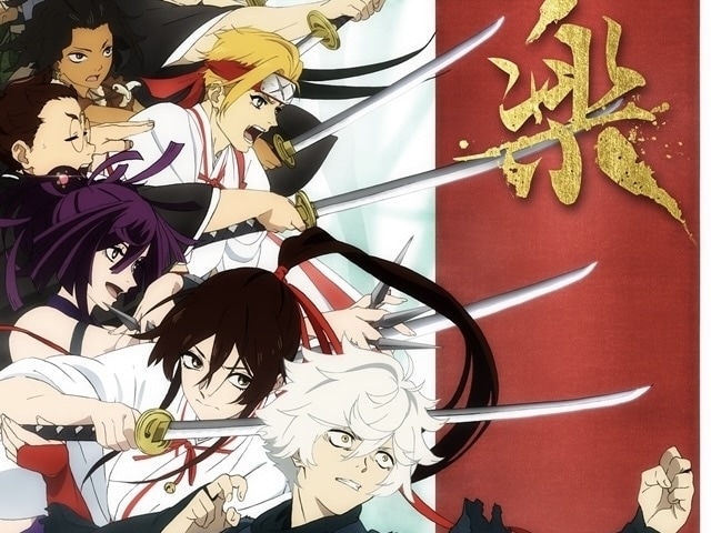 『地獄楽』感想&見どころ・レビュー募集(ネタバレあり)