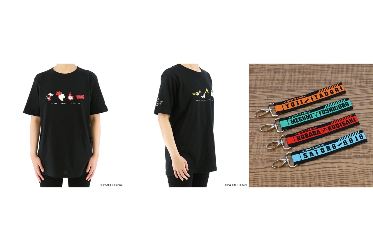ACOS『呪術廻戦』モチーフTシャツ＆ベルトキーホルダーが発売決定