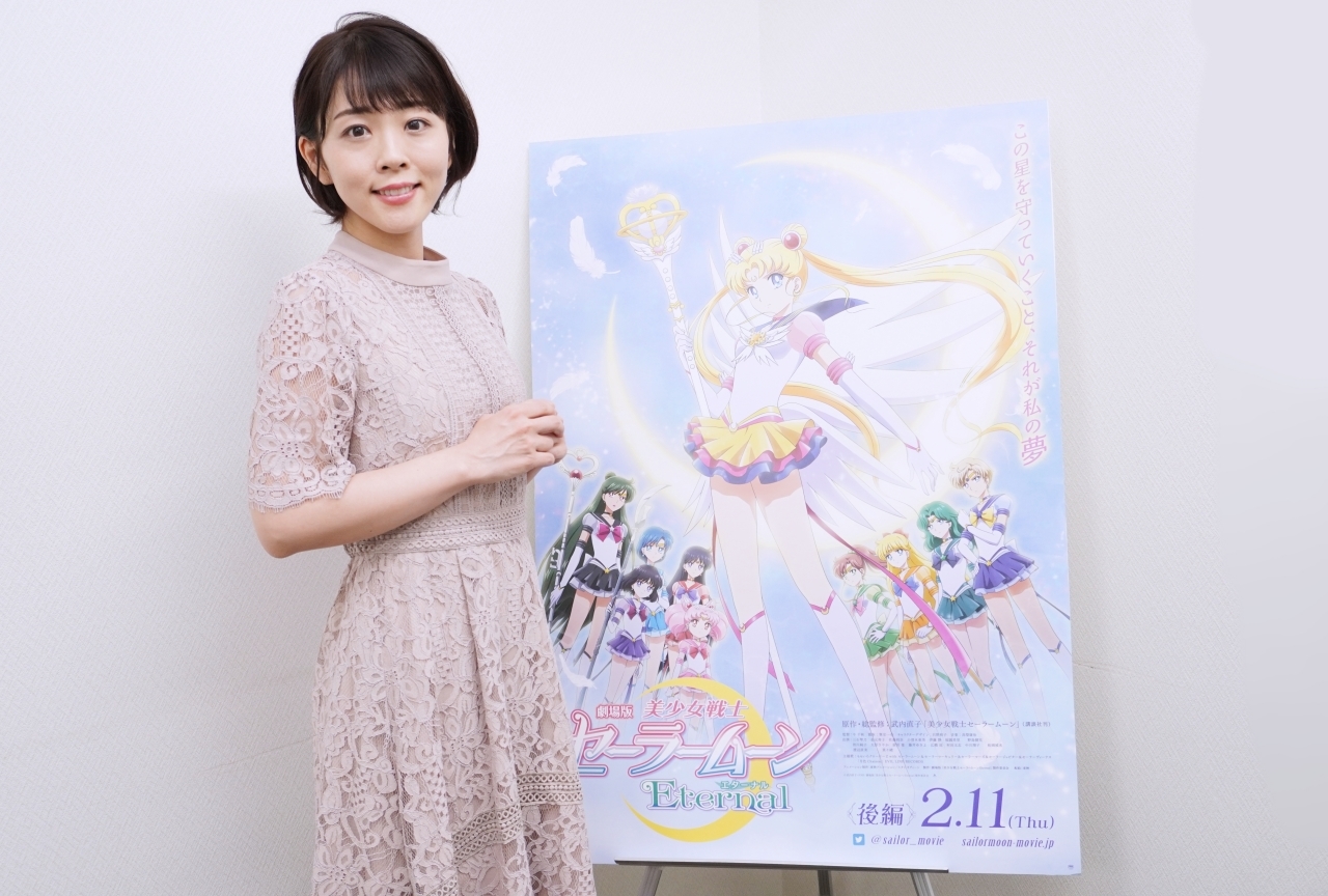 劇場版「美少女戦士セーラームーンEternal」福圓美里インタビュー