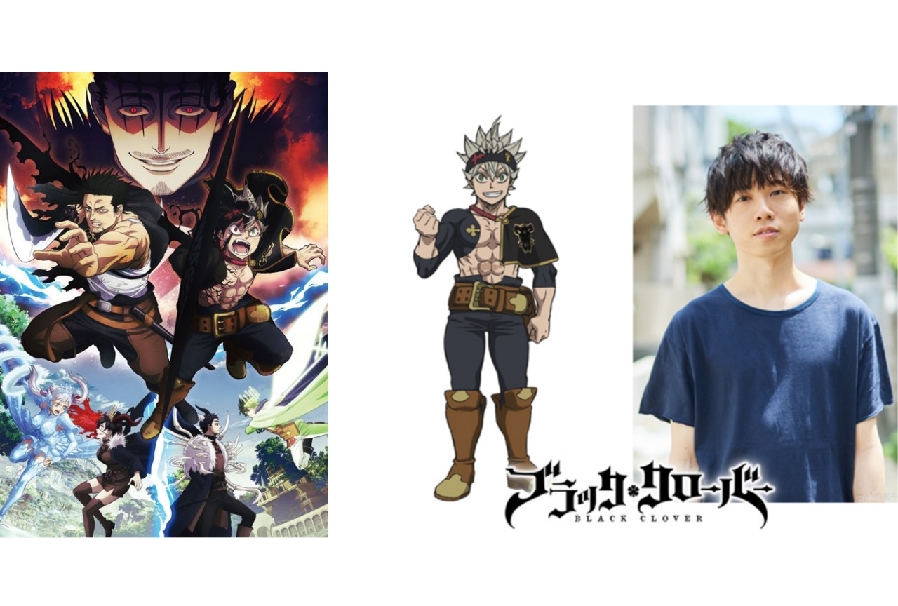 TVアニメ『ブラクロ』3月30日放送の第170話で最終回！