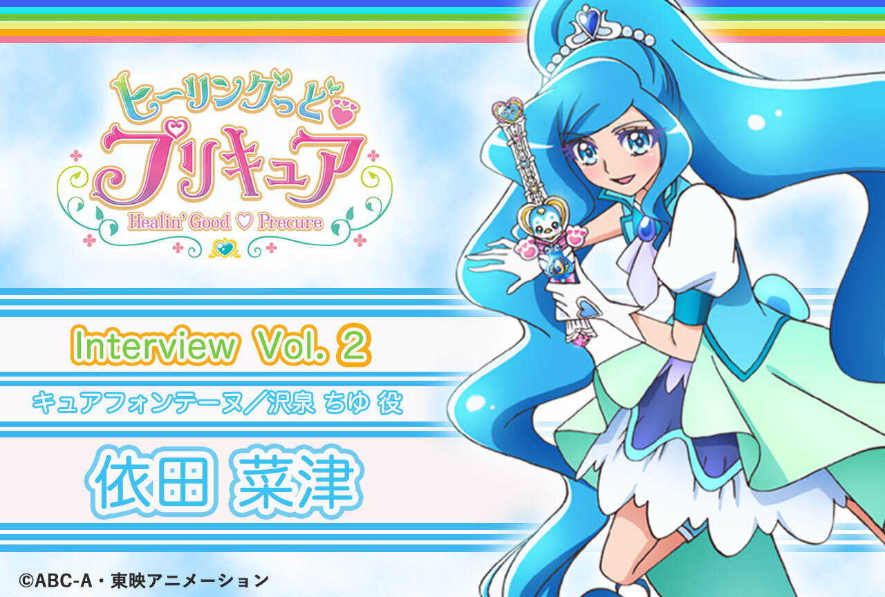 依田菜津『ヒープリ』リレーインタビュー第２回【集中連載】