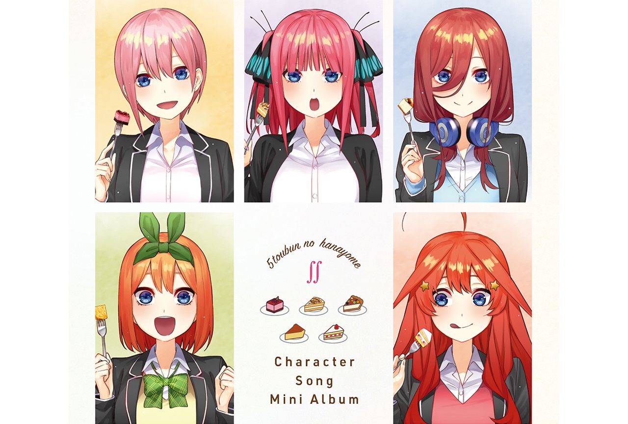 冬アニメ『五等分の花嫁∬』キャラソンミニアルバム視聴動画公開