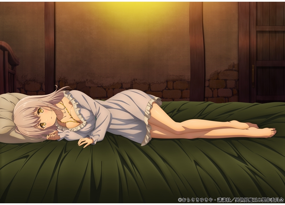 春アニメ『異世界魔王』2期、ルマキーナ(CV.伊藤美来)の添い寝ビジュアル＆ボイス公開！