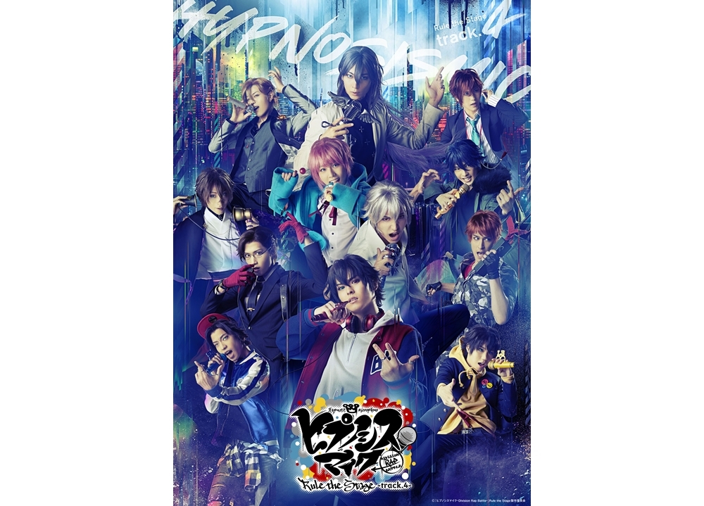 舞台『ヒプステ』track.4が開幕！高野洸ら出演キャストのコメント到着