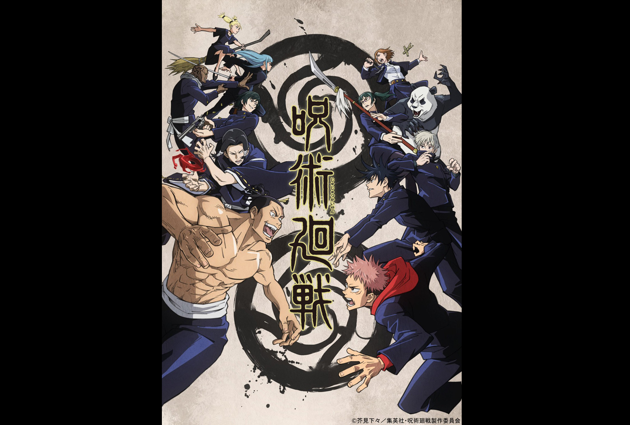 Cö shu Nieにメールインタビュー『呪術廻戦』への愛を語る