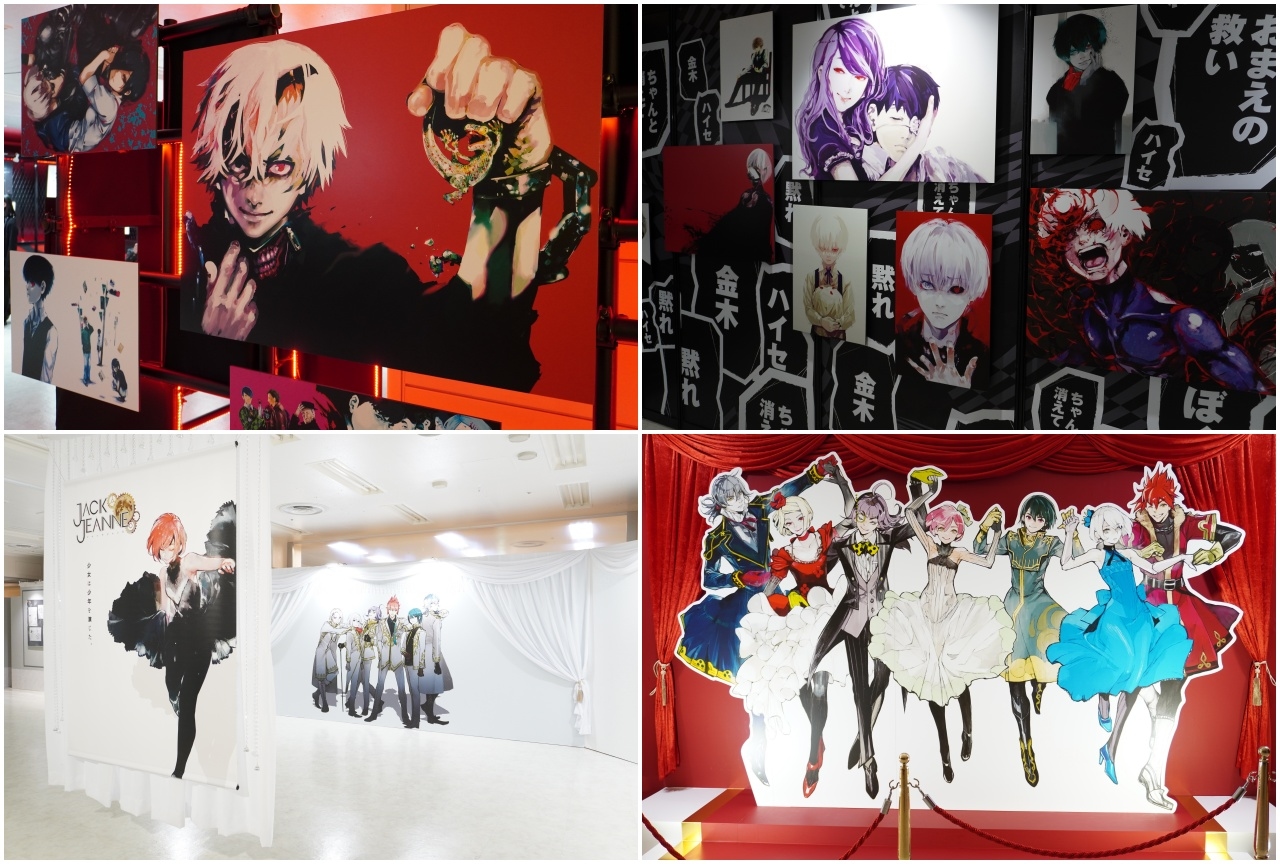 「石田スイ展【東京喰種▶︎JACKJEANNE】」レポート